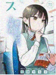户外真人秀一起去露营吧海报